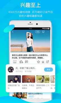 蛙趣視頻APP2021新版本安裝截圖2