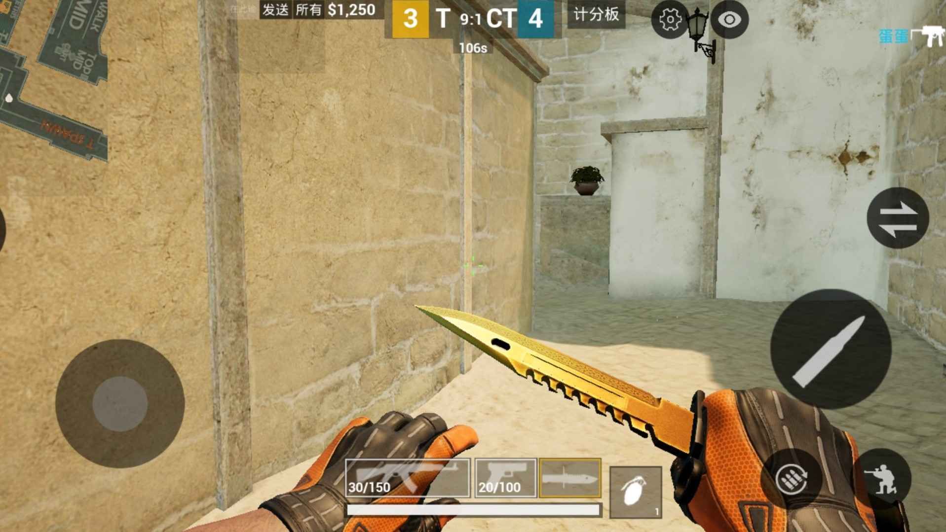 CSGO空島戰(zhàn)爭手游正式版截圖1