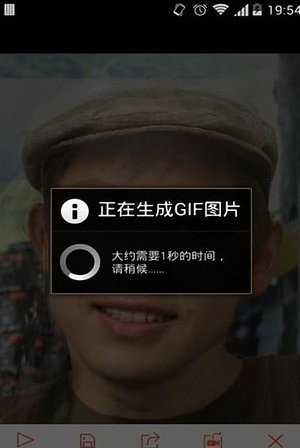 FaceJoy臉趣一臉通app軟件最新版截圖1
