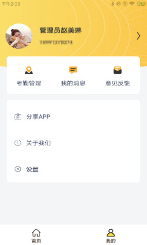 倍特寵窩薈APP手機(jī)版截圖4