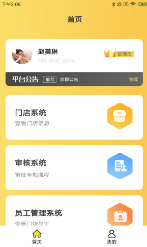 倍特寵窩薈APP手機(jī)版截圖2