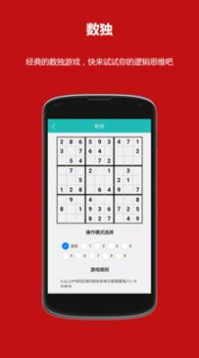 洛書多功能計算器app版截圖2