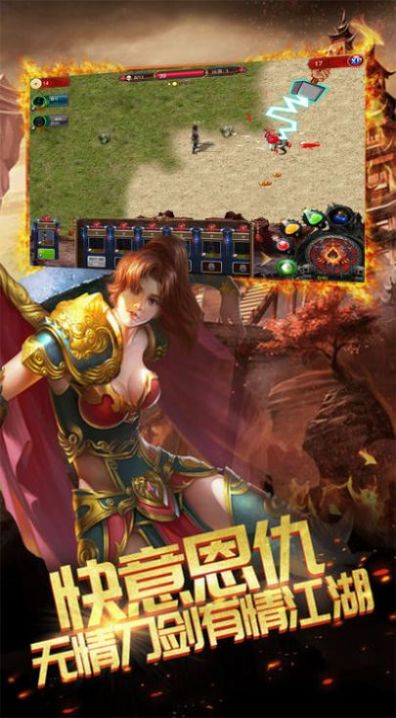 云霄魔影版游戲最新版截圖1