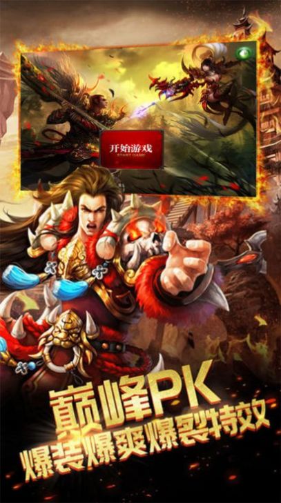 云霄魔影版游戲最新版截圖2