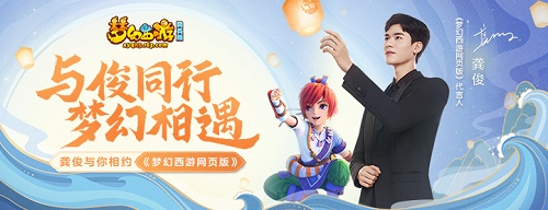 夢幻西游網(wǎng)頁版端午節(jié)活動龍舟競渡攻略：2021端午節(jié)活動玩法教程