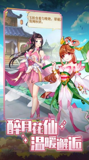 天啟之光創(chuàng)源手游最新版截圖1