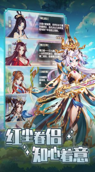 天啟之光創(chuàng)源手游最新版截圖3