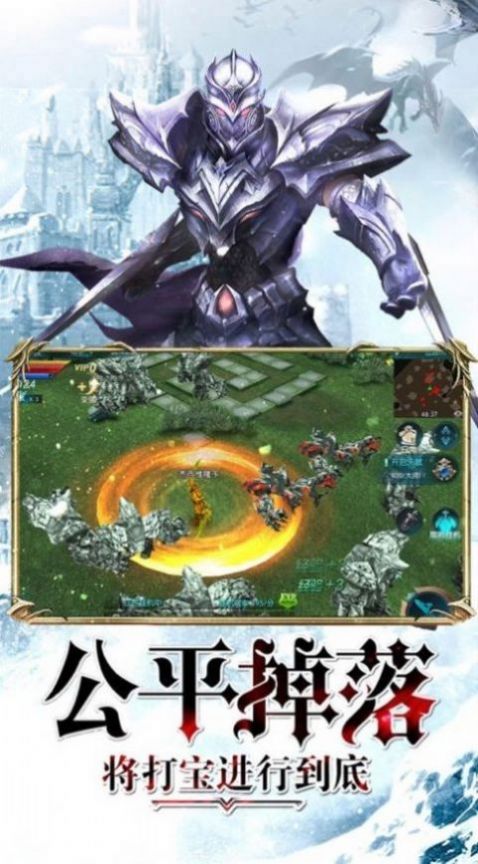 阿瑞斯歸來正版手游截圖2