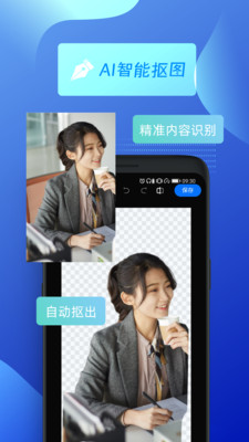 創(chuàng)客貼設(shè)計(jì)app免費(fèi)下載2021最新版截圖5