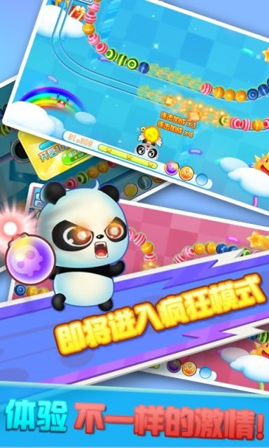 瘋狂祖瑪紅包版2021最新版截圖2