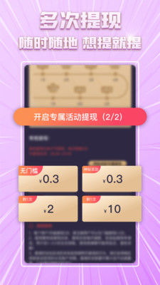芋瓜短视频app手机最新版免费下载4
