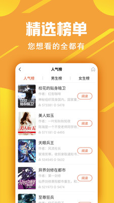 金虹漫畫app最新版2021下載截圖1