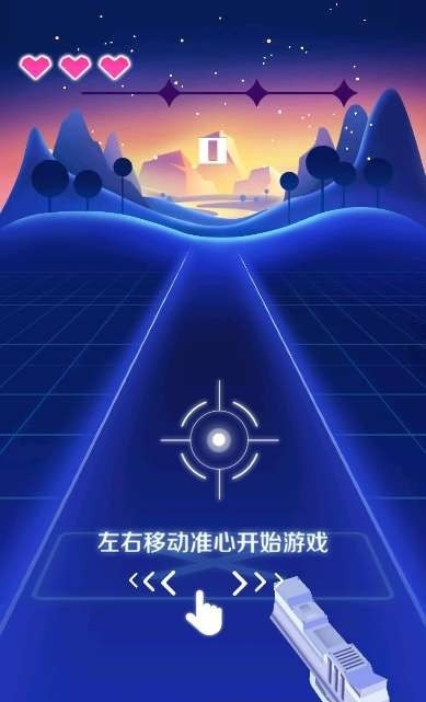 節(jié)奏大作戰(zhàn)手機游戲版截圖3