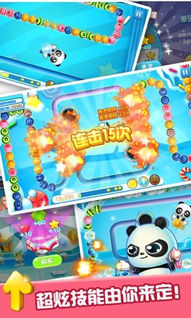 瘋狂祖瑪紅包版2021最新版截圖3