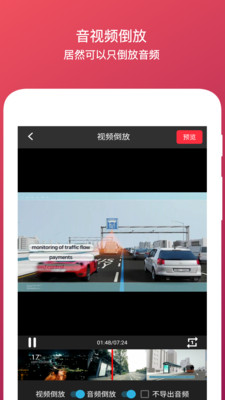 全能去水印app下載2021最新下載截圖2