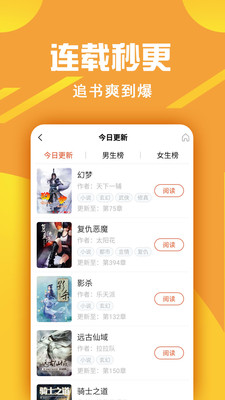 金虹漫畫app最新版2021下載截圖2