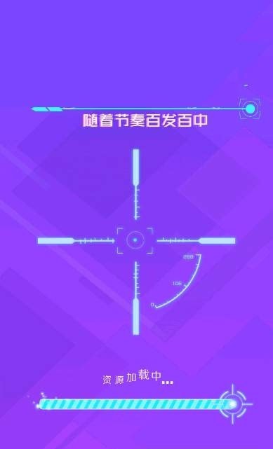 節(jié)奏大作戰(zhàn)手機游戲版截圖4