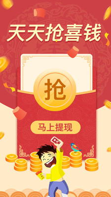 像像交友a(bǔ)pp相親真人平臺(tái)下載最新版截圖4