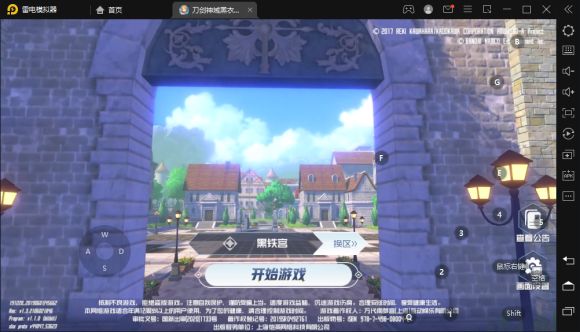 刀劍神域黑衣劍士王牌手機(jī)配置一覽：ios安卓最低配置要求介紹