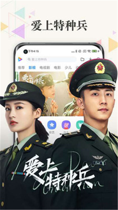 小米視頻免費(fèi)下載安裝app版截圖2
