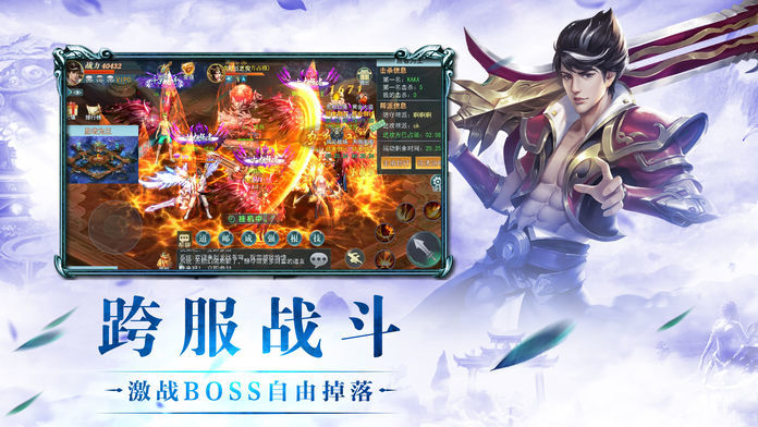 青云修仙世界手游版截圖3