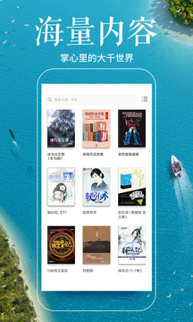 多看閱讀舊版app手機(jī)免費(fèi)下載截圖3