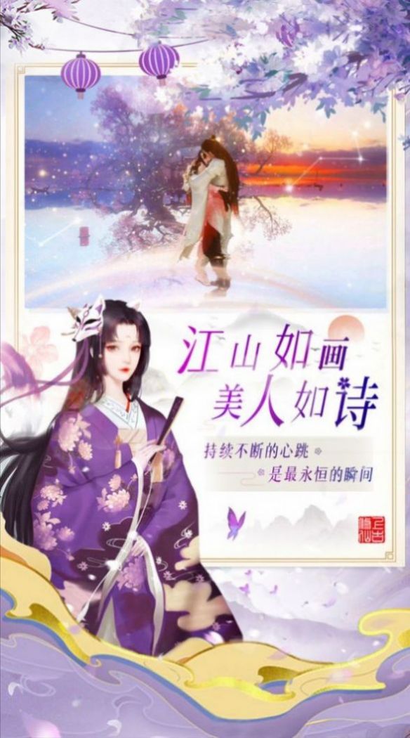 三界戰(zhàn)歌劍風(fēng)仙雨錄手游安卓版截圖3