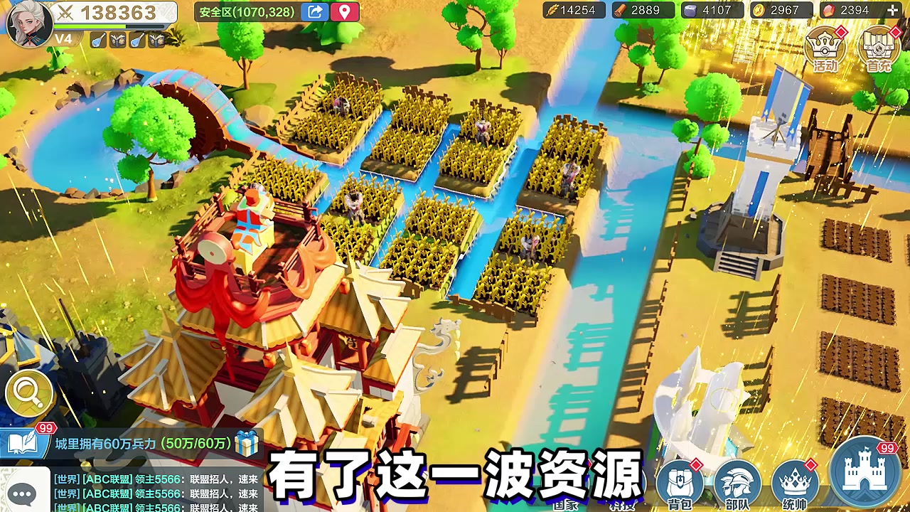 北境之王正版手游截圖3