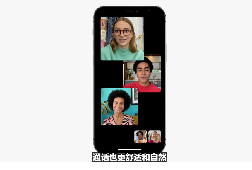 蘋果iOS15操作系統(tǒng)正式版推送截圖2