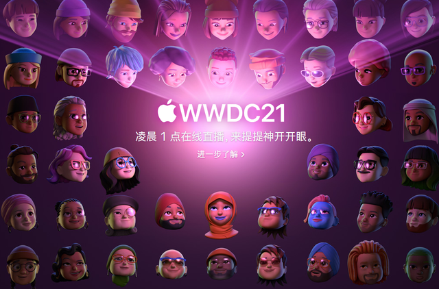 ios15正式版推送時(shí)間介紹：ios15正式版本什么時(shí)候發(fā)布