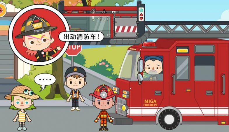 米加小鎮(zhèn)護(hù)士游戲免費(fèi)安卓版截圖2