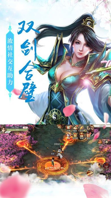 道化玄元手游最新版截圖1