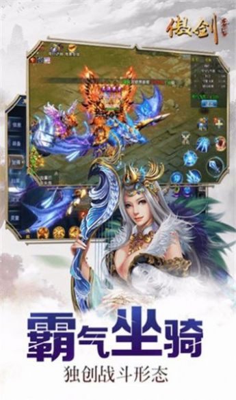 傲劍之指尖江湖版游戲最新版截圖2