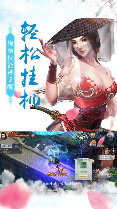 道化玄元手游最新版截圖2
