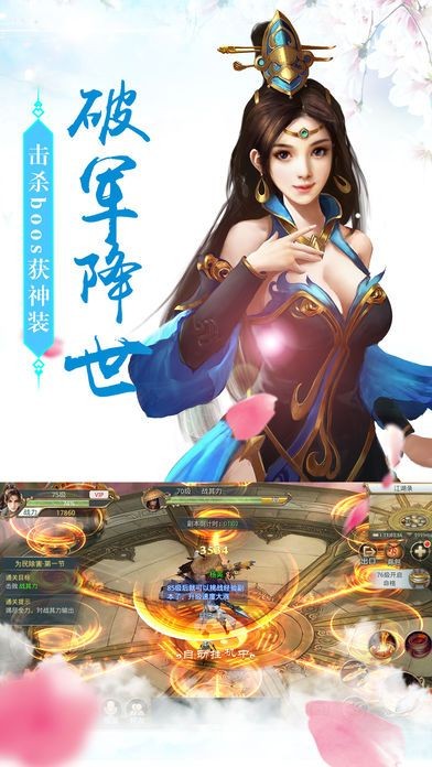 道化玄元手游最新版截圖3