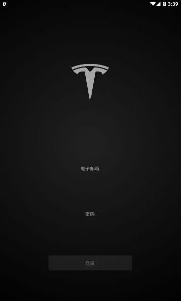特斯拉新版手機(jī)app版截圖3