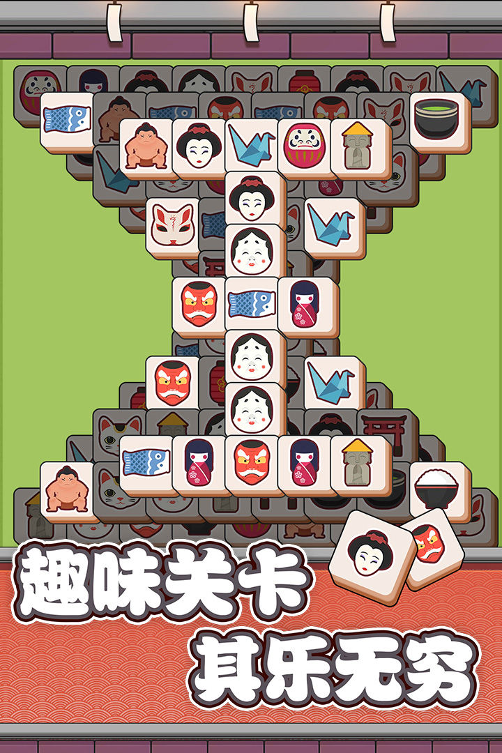 方塊愛消除3D安卓版下載安裝截圖3