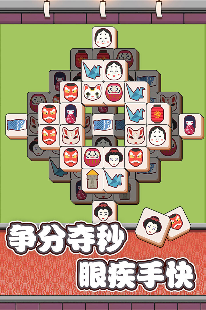 方塊愛消除3D安卓版下載安裝截圖5