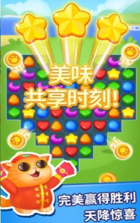 全民消多多游戲紅包版下載截圖1