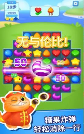 全民消多多游戲紅包版下載截圖3
