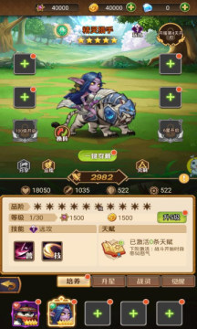 暴風(fēng)契約手游最新版截圖2