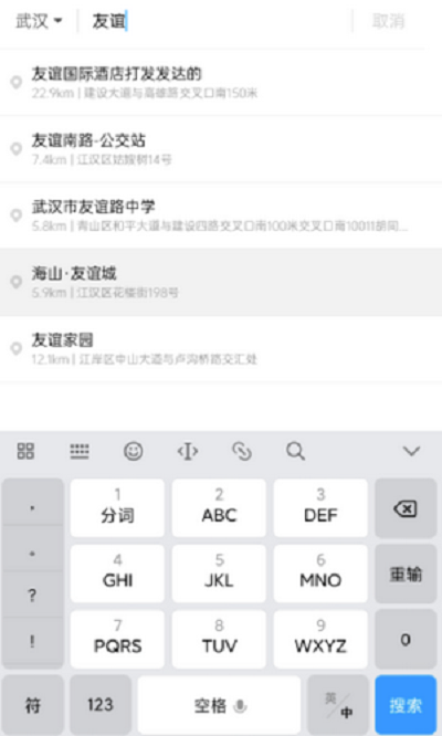 超級(jí)代駕APP手機(jī)版截圖4