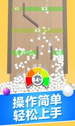 球球碰撞大師游戲安卓版截圖2