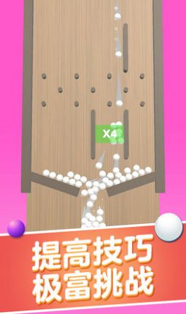 球球碰撞大師游戲安卓版截圖3
