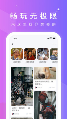 66短視頻軟件app最新版截圖2