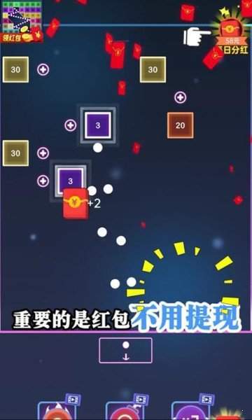 彈球王者手機(jī)游戲最新正版下載截圖1