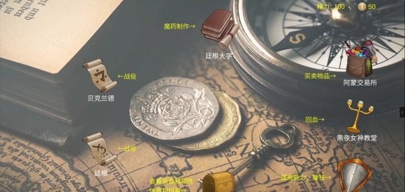 詭秘世界100天1.2手機版最新下載截圖1