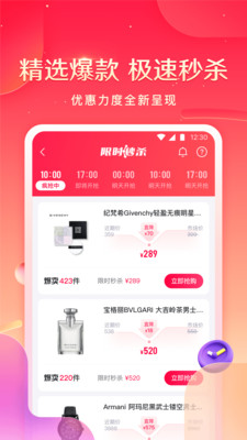 小象優(yōu)品下載安裝最新蘋果版2021截圖2