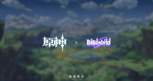 原神epic兌換碼有什么？1.6版本epic兌換碼大全