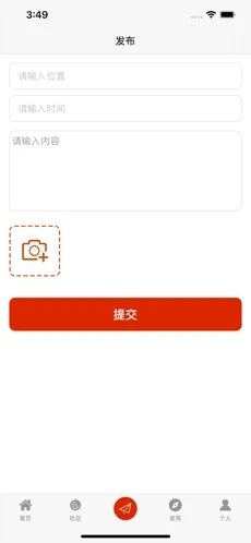 活力健身app手機(jī)版截圖1